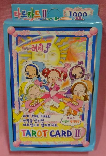 おジャ魔女どれみ タロットカード ハングル版 ブルー