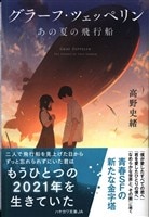 8612] 別冊少年マガジン1966年秋のおたのしみ特大号 1966(S41)11