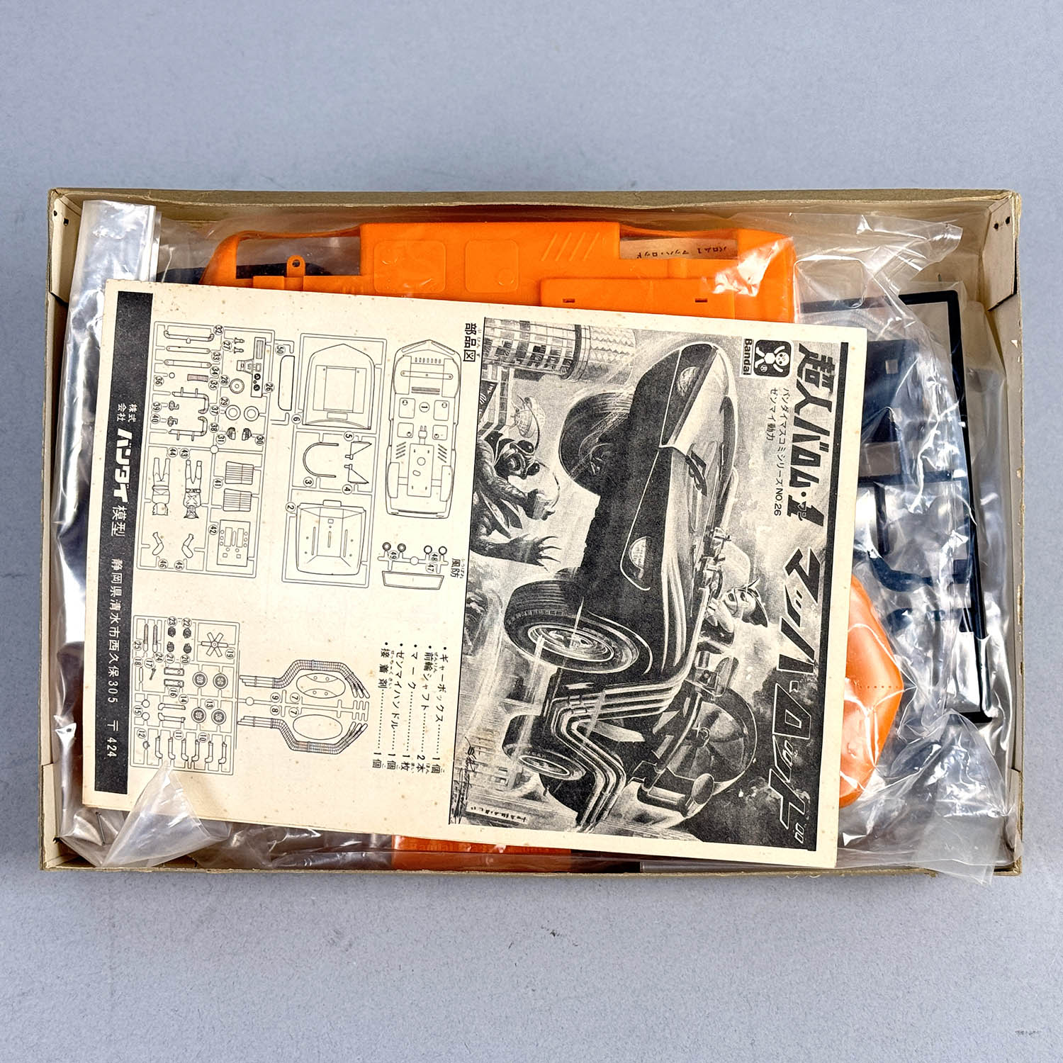 商品画像