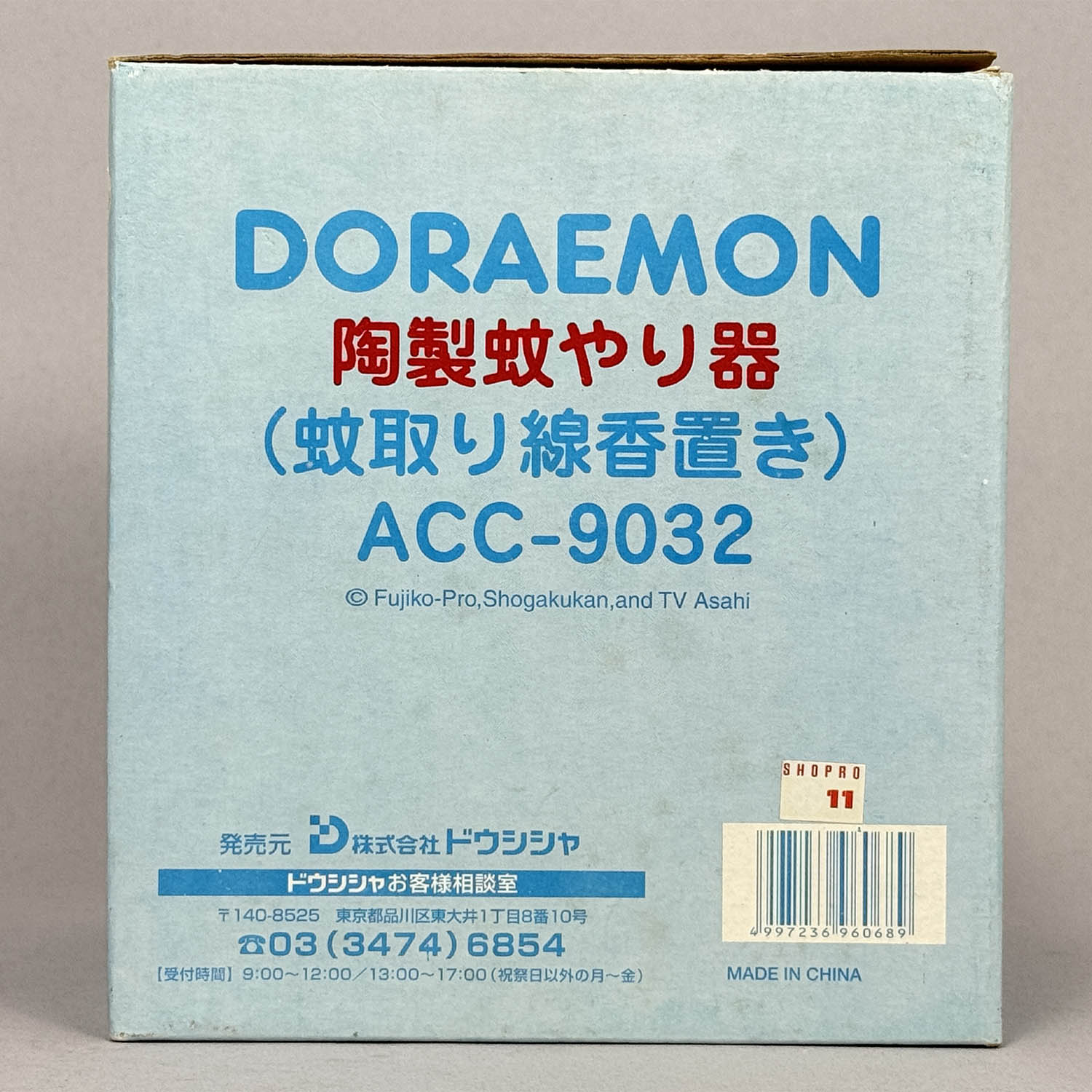 商品画像
