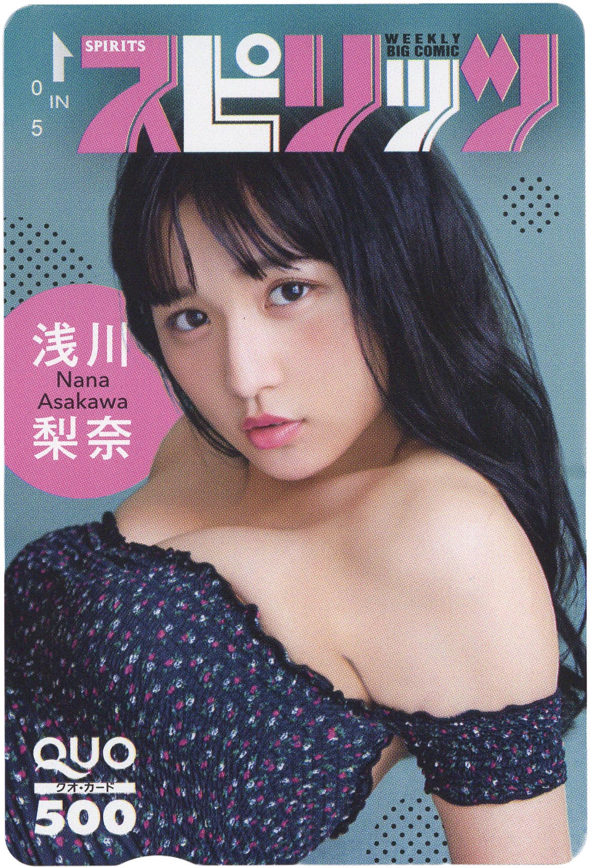 商品画像