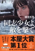 8830] ホラーM 9/15増刊号 ホラーMスペシャル レディースコミック 神田