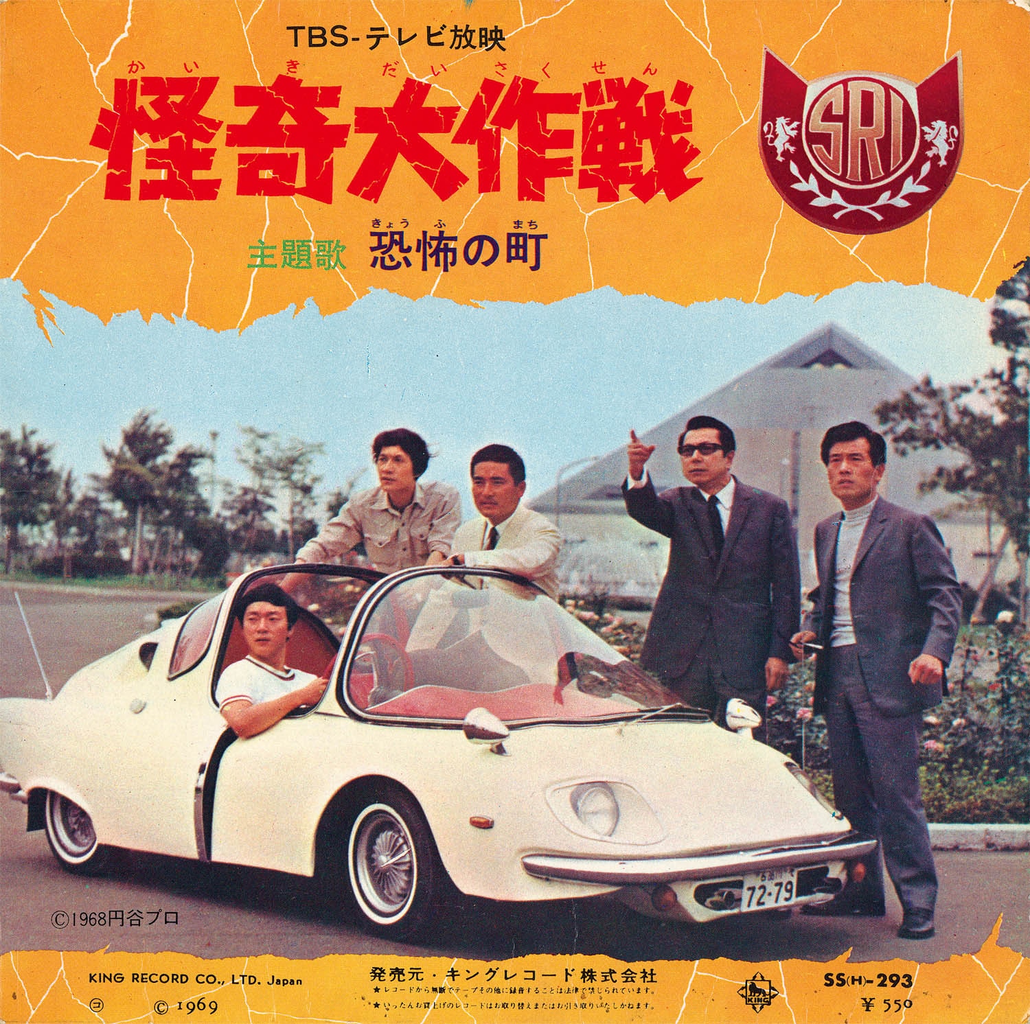 商品画像