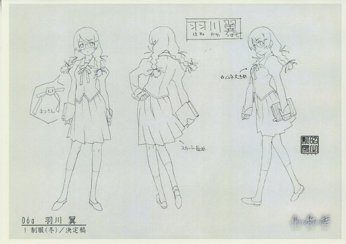 Monogatari Series : setting