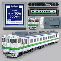 天賞堂 56008 キハ22 700番代 函ハコ704未使用 まんだらけオークション