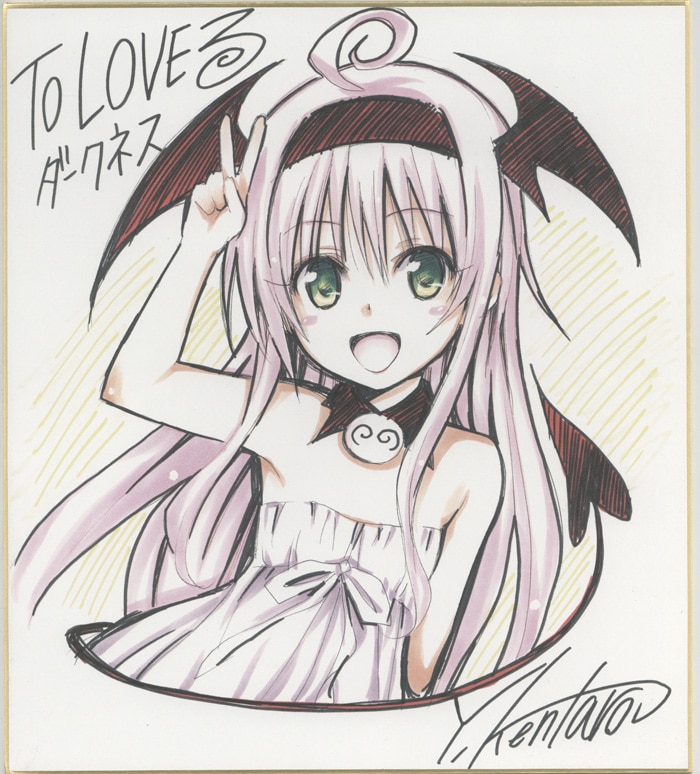 To LOVEる-とらぶる-ダークネス 複製原画 - コミック/アニメグッズ