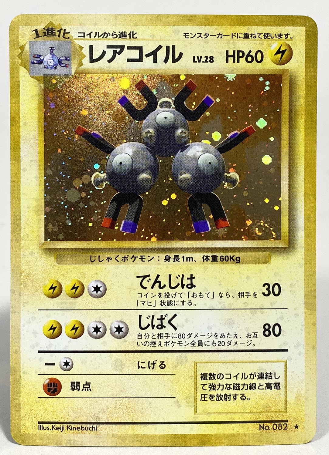 pokemon card 151" 2Box with shrink.