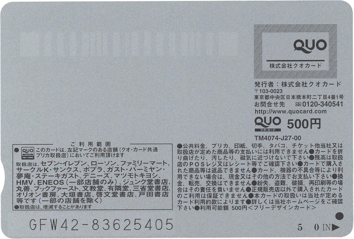 商品画像