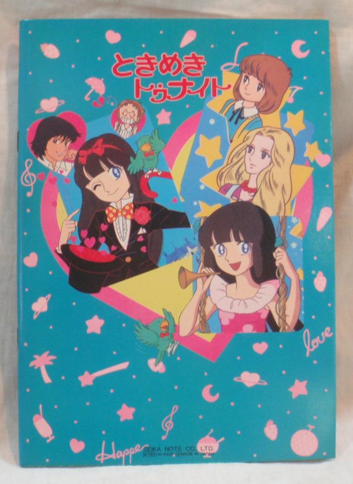 セイカ ぬりえ ときめきトゥナイト CN-0325-A