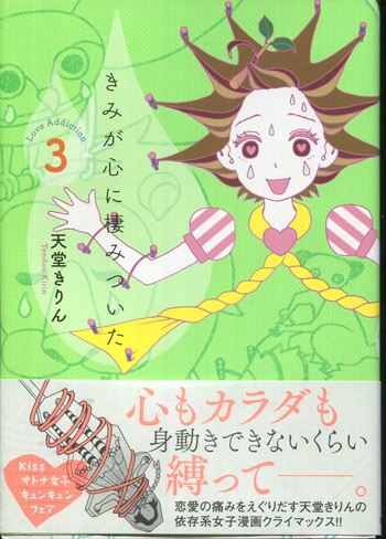 【最終値下げ】左ききのエレン3巻 　直筆イラストサイン本 最終値下げ】左ききのエレン3巻 直筆イラストサイン本 Amazon.co.jp