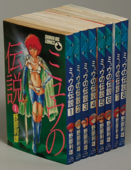 The Legend Of The Legendary Heroes Vol.8