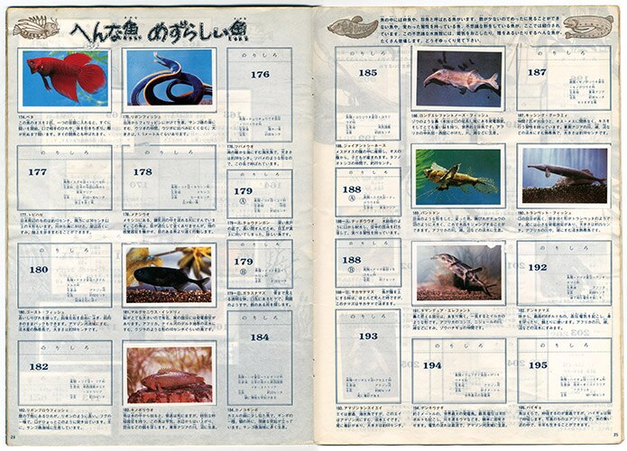 ワールドスタンプブック すばらしい動物の世界 すごい！世界の