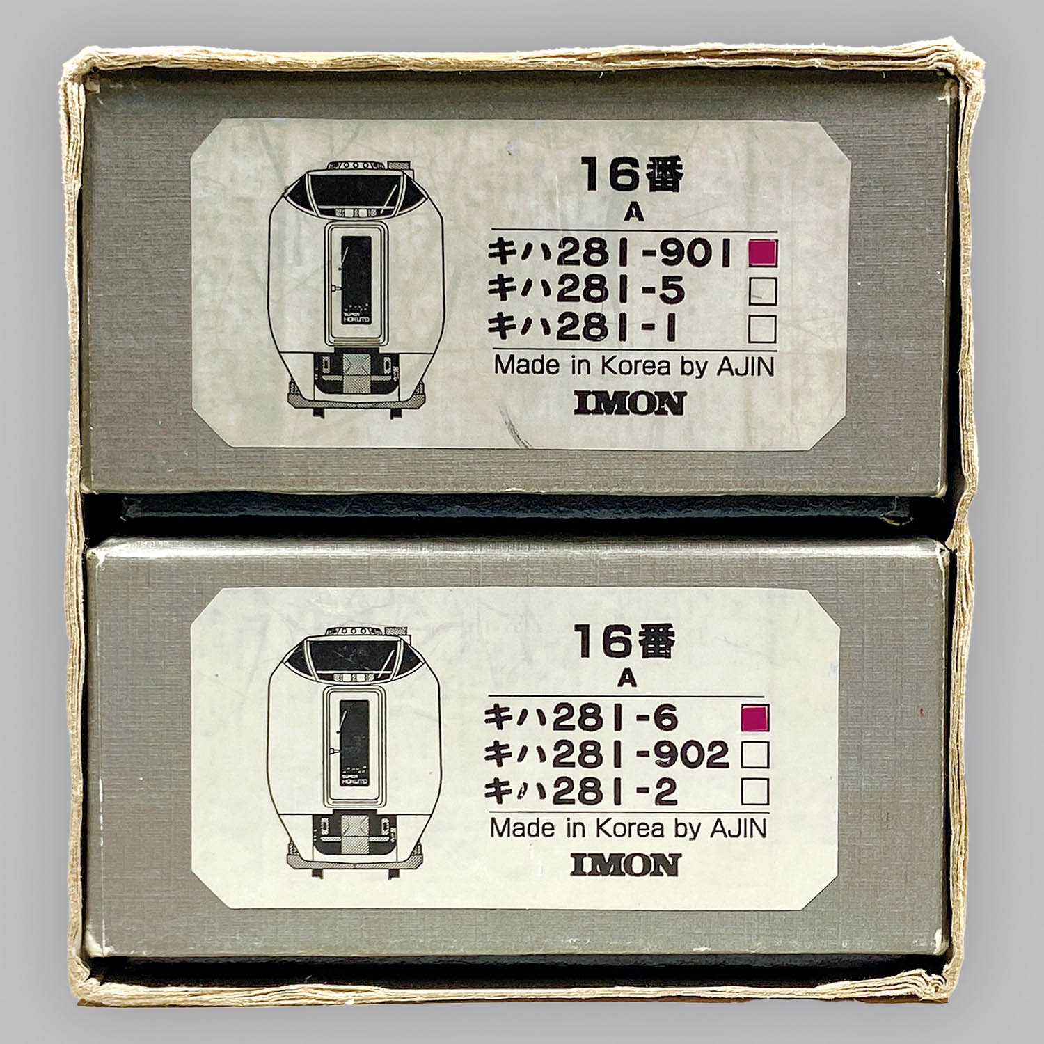 IMON キハ281-901 HOゲージ