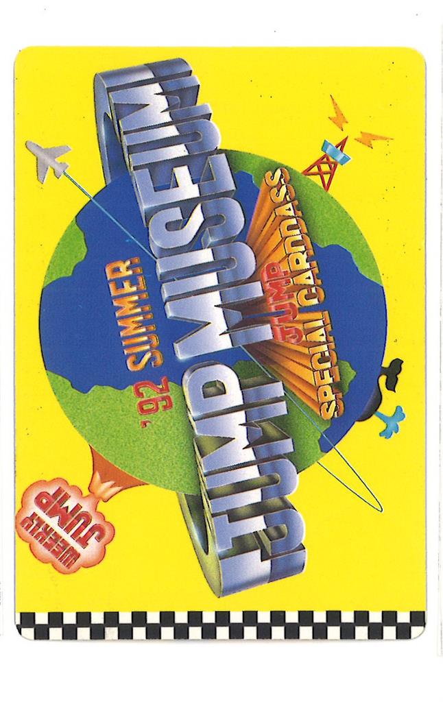 集英社 92`SUMMER ジャンプミュージアムスペシャルカードダス 92年夏ジャンプマルチワールド『スーパーサイヤ人孫悟空 ゲンテイ