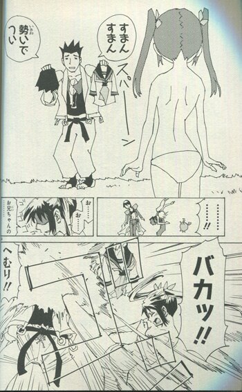矢上裕直筆イラストサイン本[エルフを狩るモノたち2 2巻]