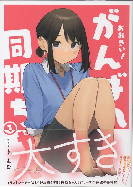 商品画像