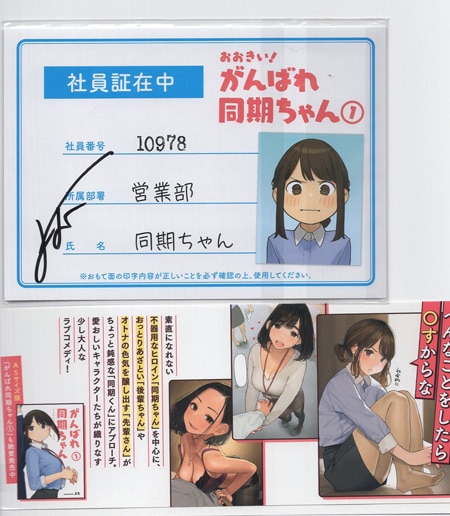 商品画像