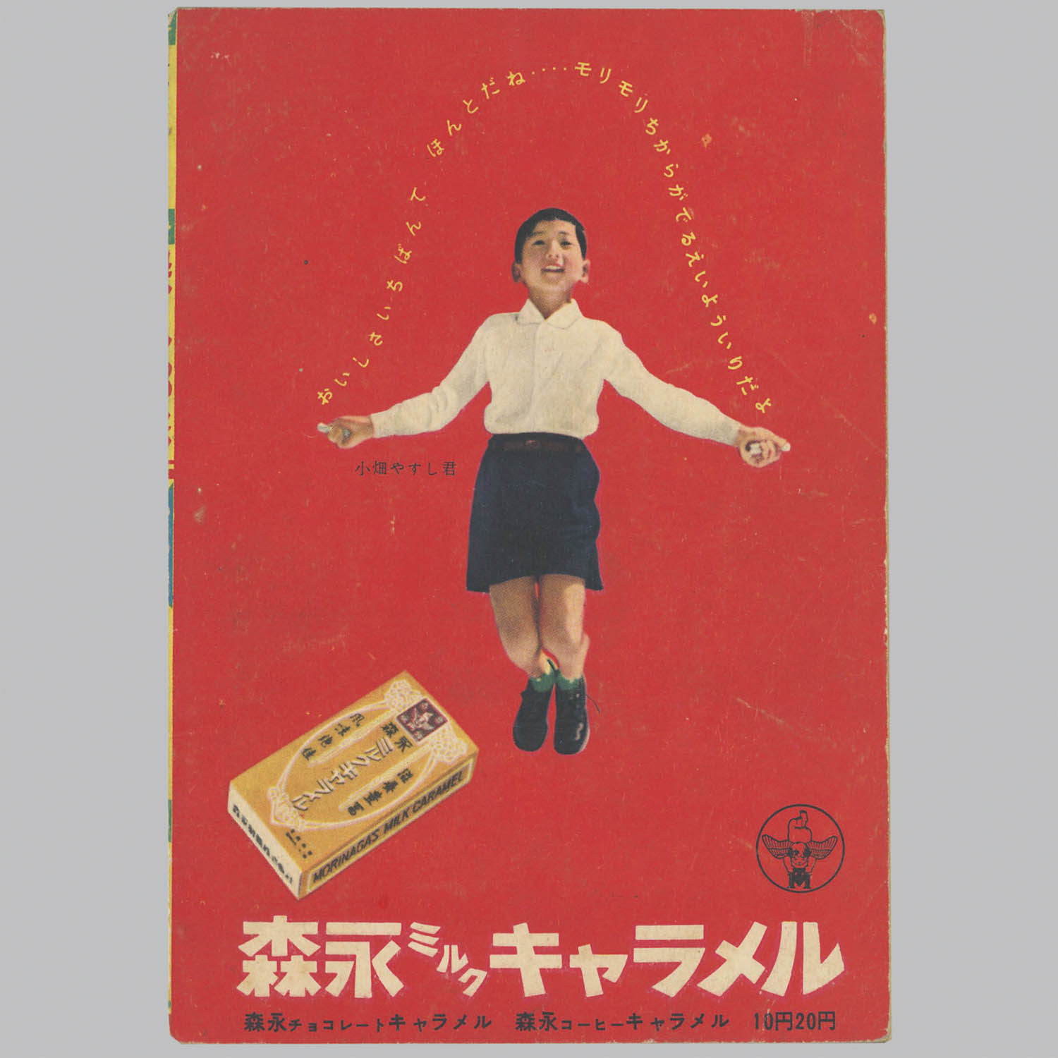 商品画像