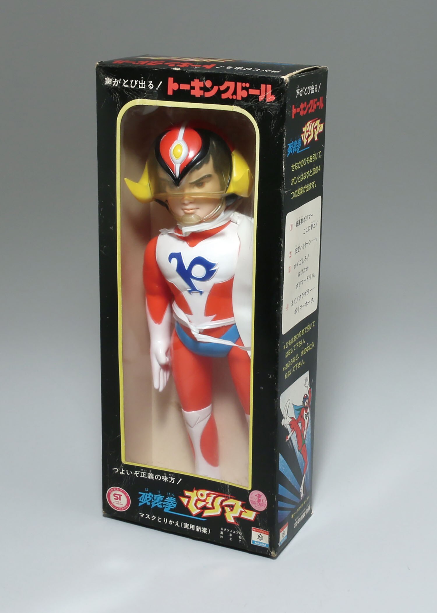 ⚠️貴重・激レア タカトク 破裏拳ポリマー スタンダードサイズ