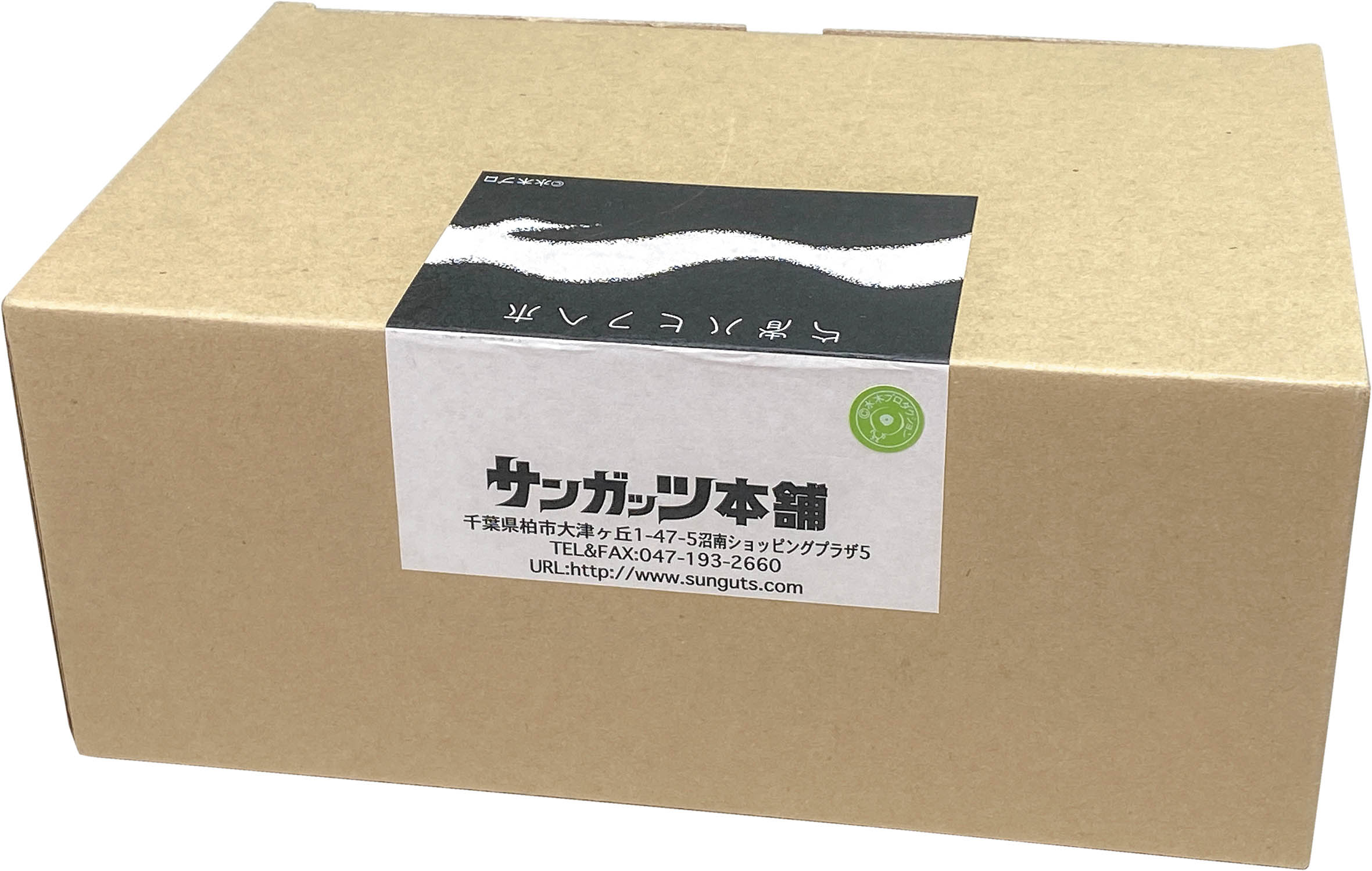 サンガッツ本舗 亡者はひふへほ 蓄光成型 青・黒塗装