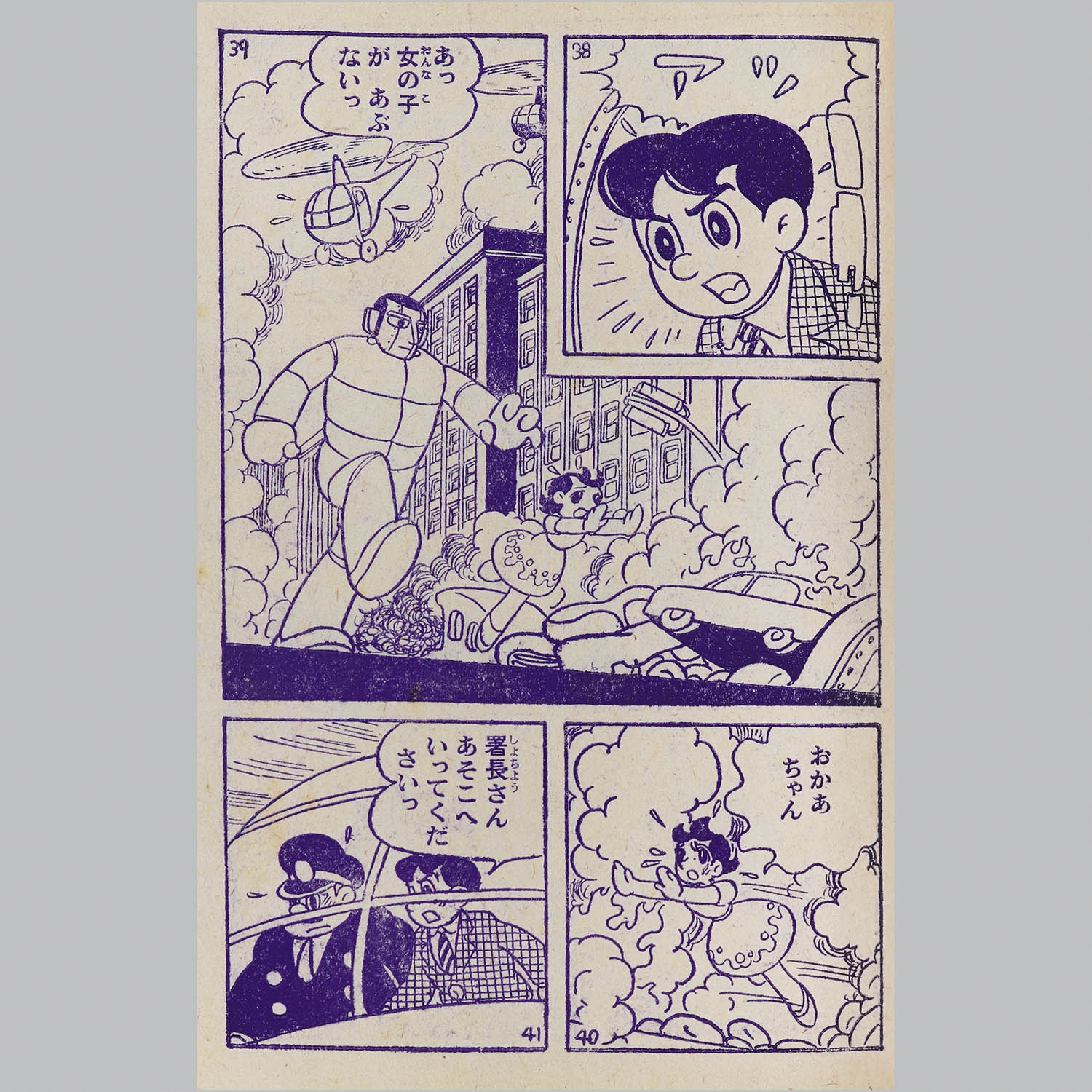 商品画像