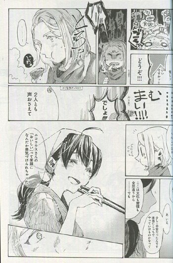 異世界居酒屋「のぶ」1 サイン本 Amazon.co.jp: 異世界居酒屋「のぶ」(1) (角川コミックス・エース