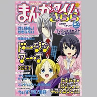 麗人 20周年駅ポスター 笠井あゆみ ふじねこ💔💙💛💜🧡🩷💚 on X: 