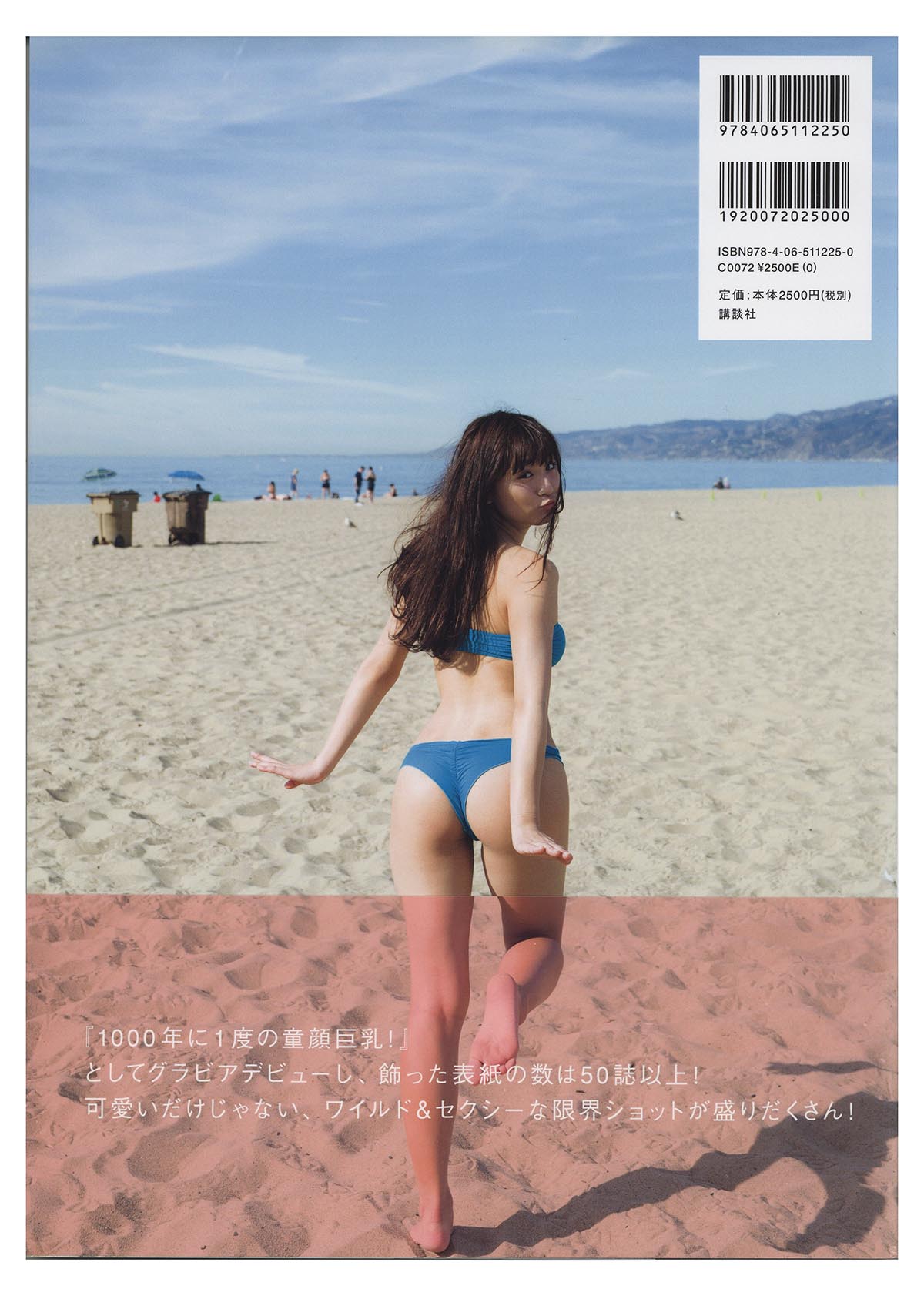 商品画像