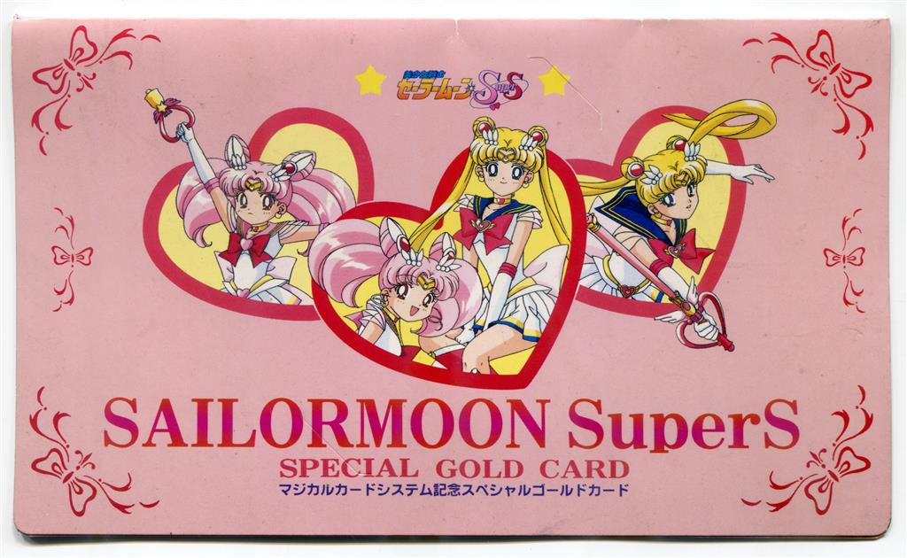 Amada PP card Special Gold card ( Opened already) Sailor Moon 