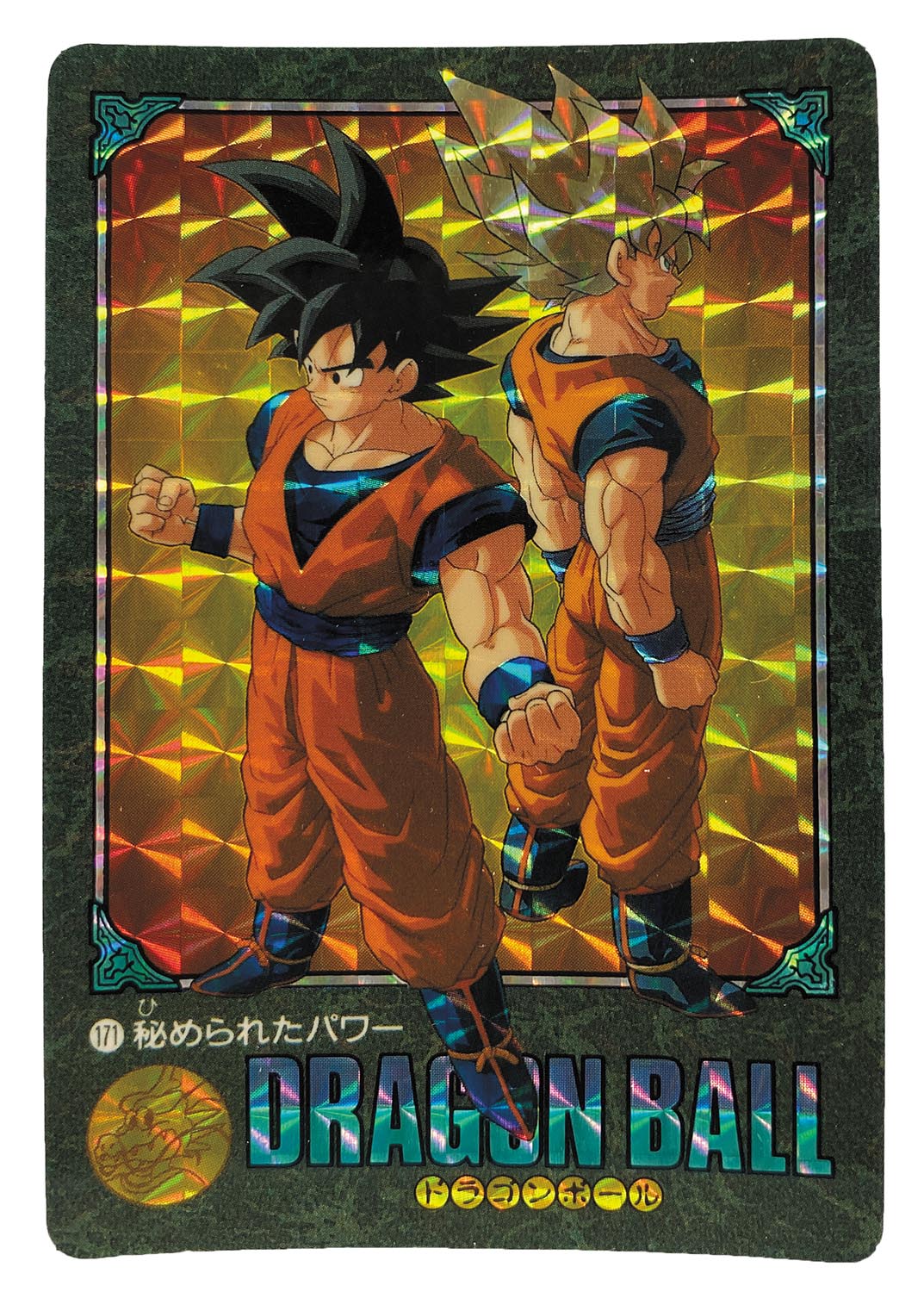 本物の販売 ドラゴンボール カードダスビジュアル アドベンチャー