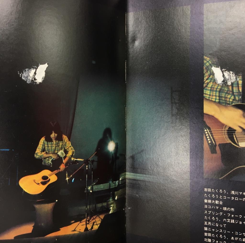 吉田拓郎　サイン　色紙 吉田拓郎 直筆 サイン色紙 - メルカリ