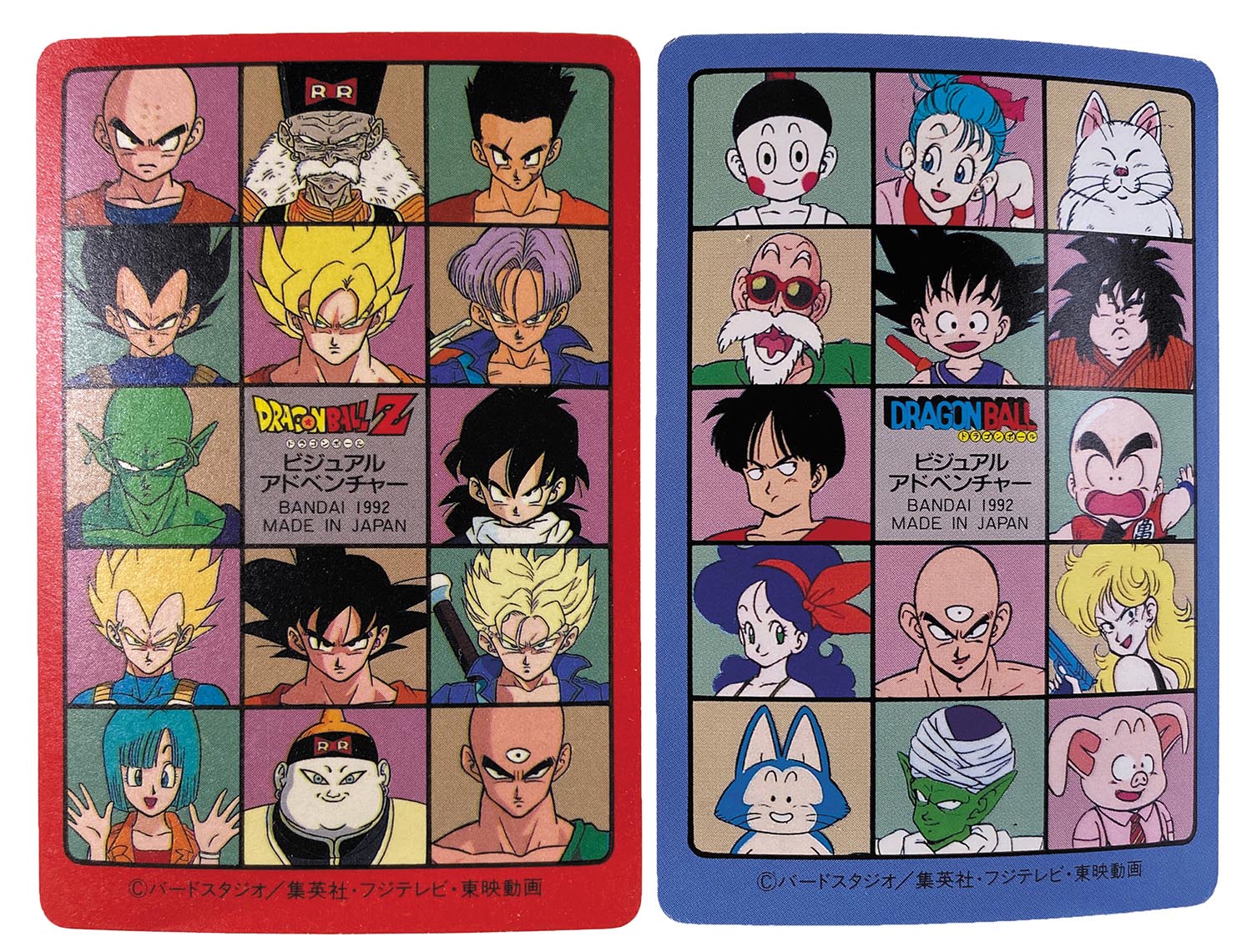 ドラゴンボール ビジュアルアドベンチャー 20枚 ドラゴンボール カード ビジュアルアドベンチャー｜Yahoo!フリマ