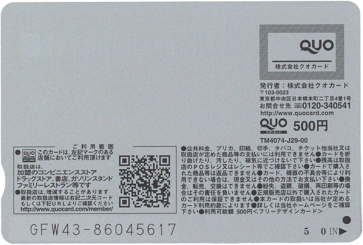 Item's picture