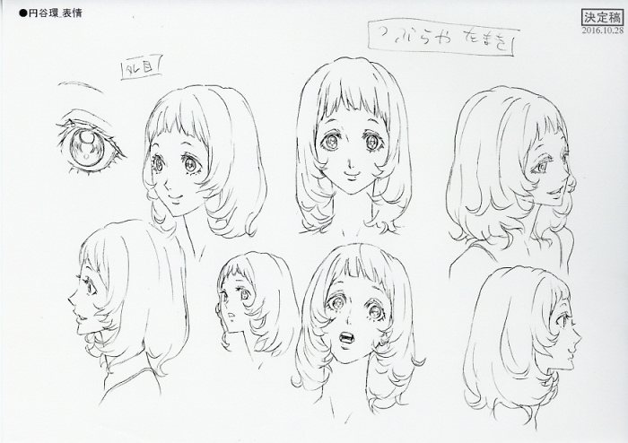 ボールルームへようこそ 設定