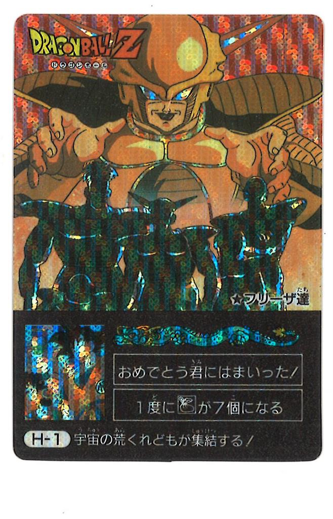 ドラゴンボール】悟空（丸プリ） アマダ ミニコロカード