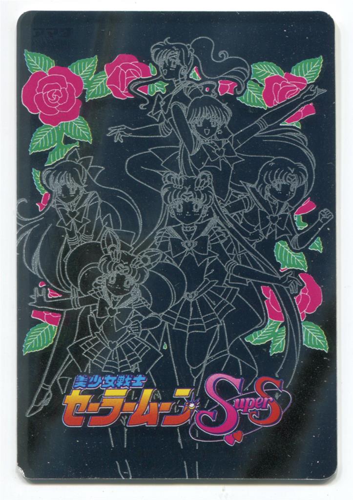 アマダ PPカード スペシャルゴールドカード(開封済