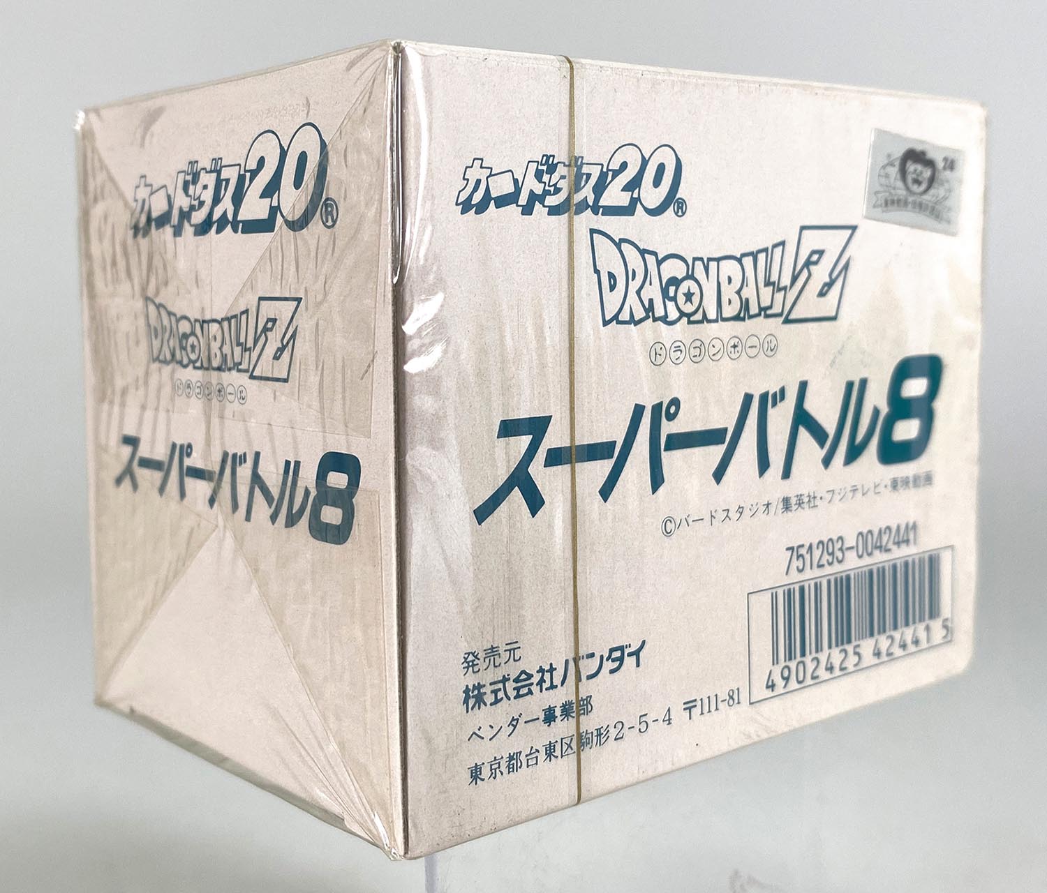 商品画像