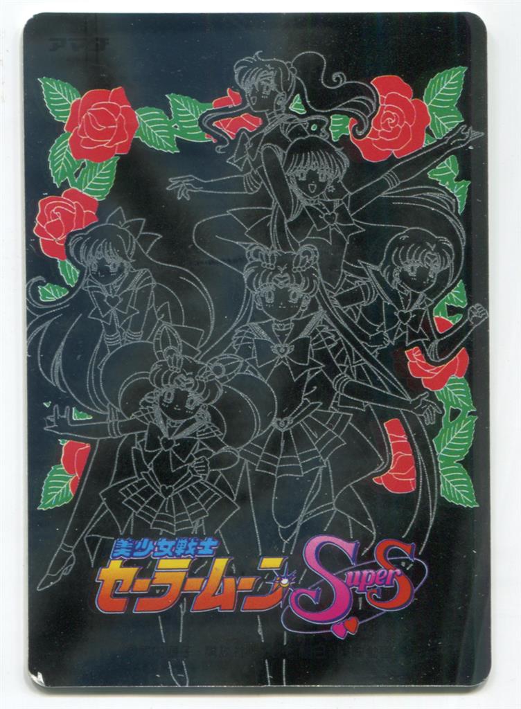 Amada PP card Special Gold card ( Opened already) Sailor Moon 