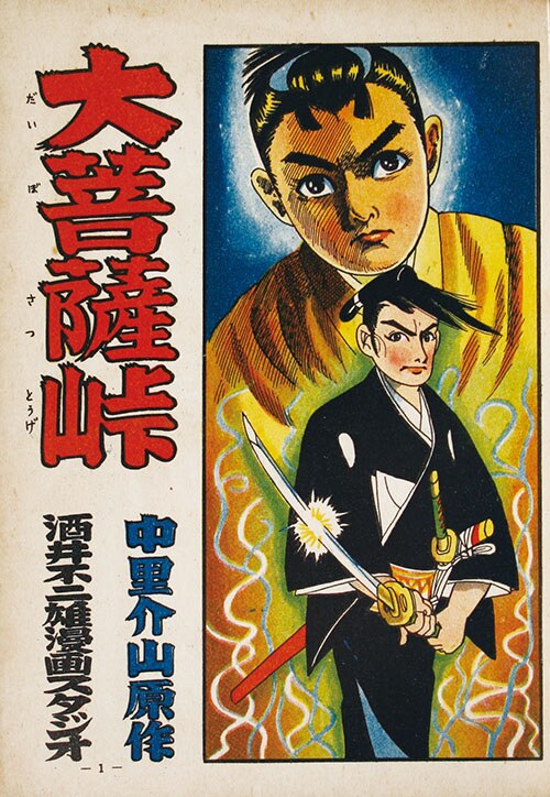 商品画像