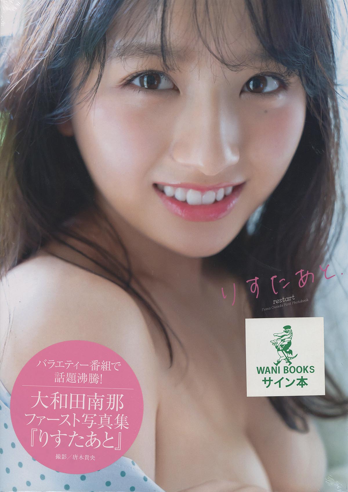 商品画像