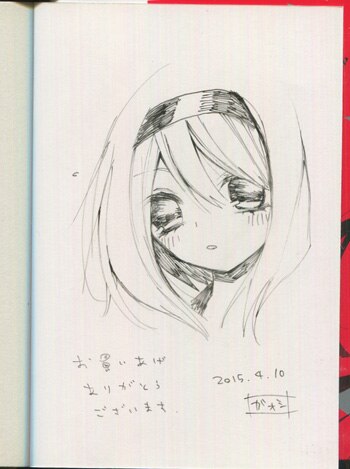 カムゴロシ１イラスト入りサイン本 Yahoo!オークション - 新品 【サイン本】イラスト入り