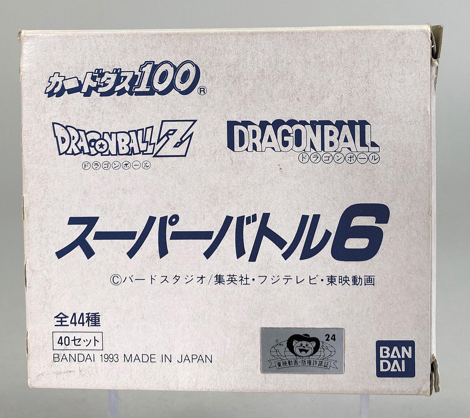 ドラゴンボール カードダス100 スーパーバトル パート6 BOX