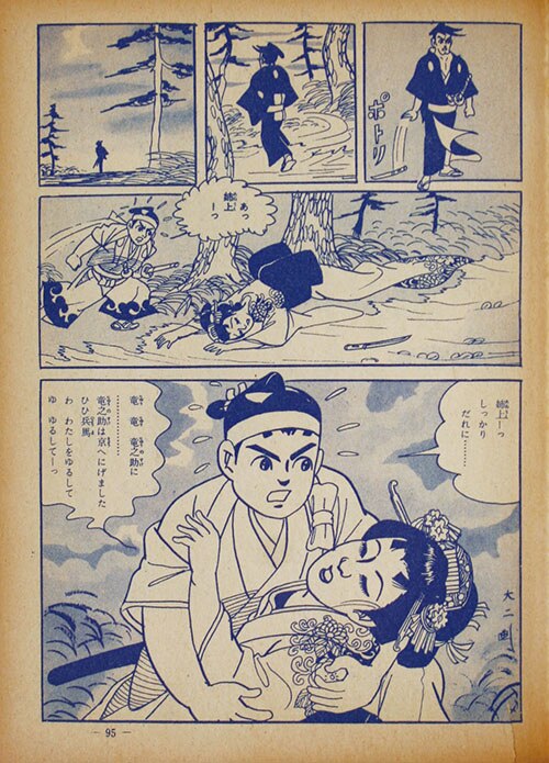 商品画像