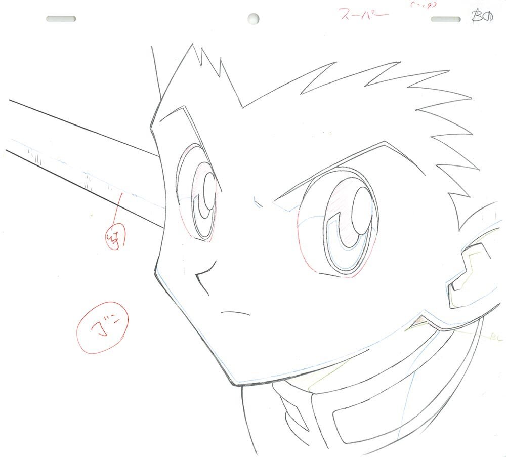 View 2
