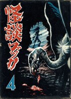 まんだらけオークション