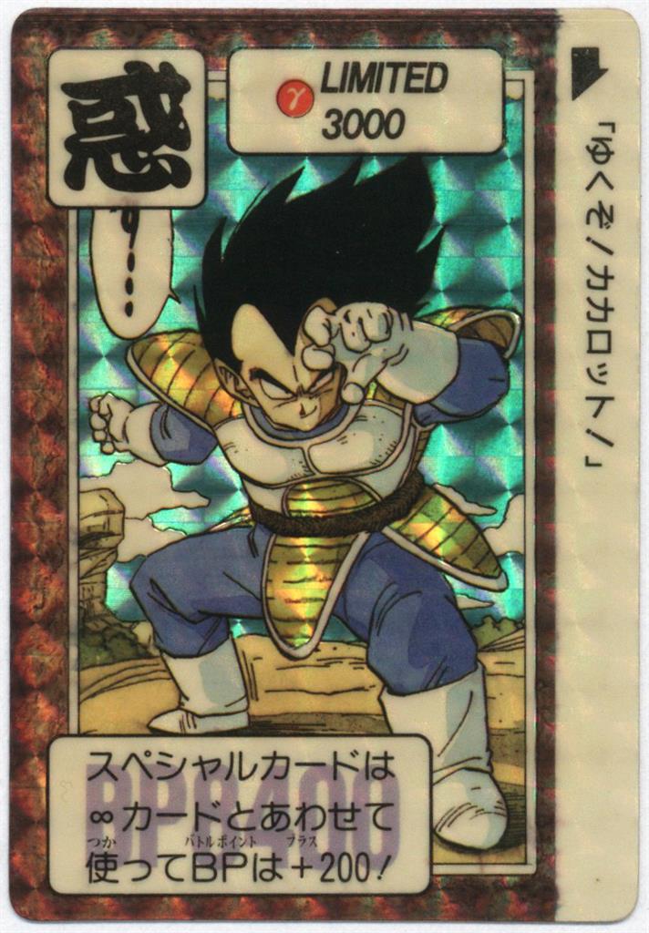 Kamisama Dragon Ball Z CARDDASS TCG Card BANDAI Japan Vintage F/S No.434