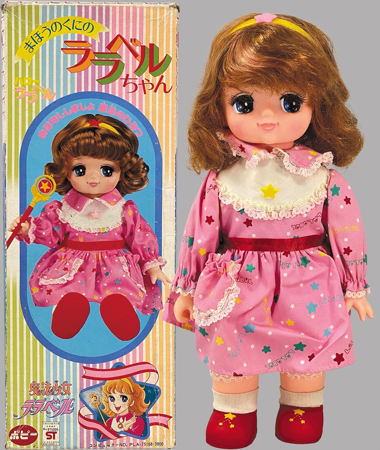 魔法少女ララベル 人形のヘッドのみ - おもちゃ/人形