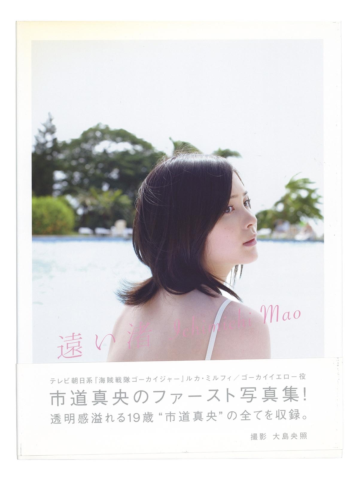 商品画像