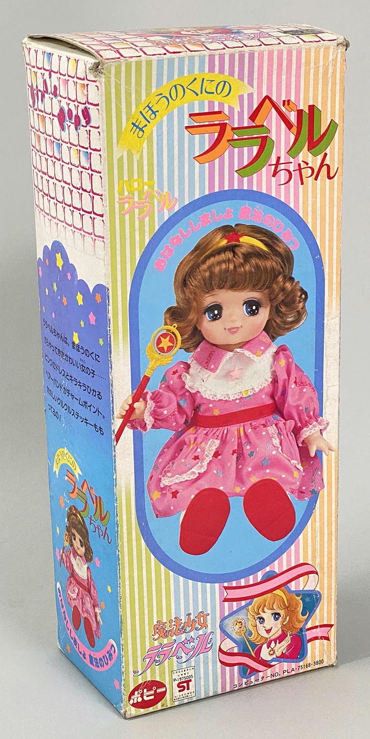 1921］ ポピー 魔法少女ララベル まほうのくにのララベルちゃん