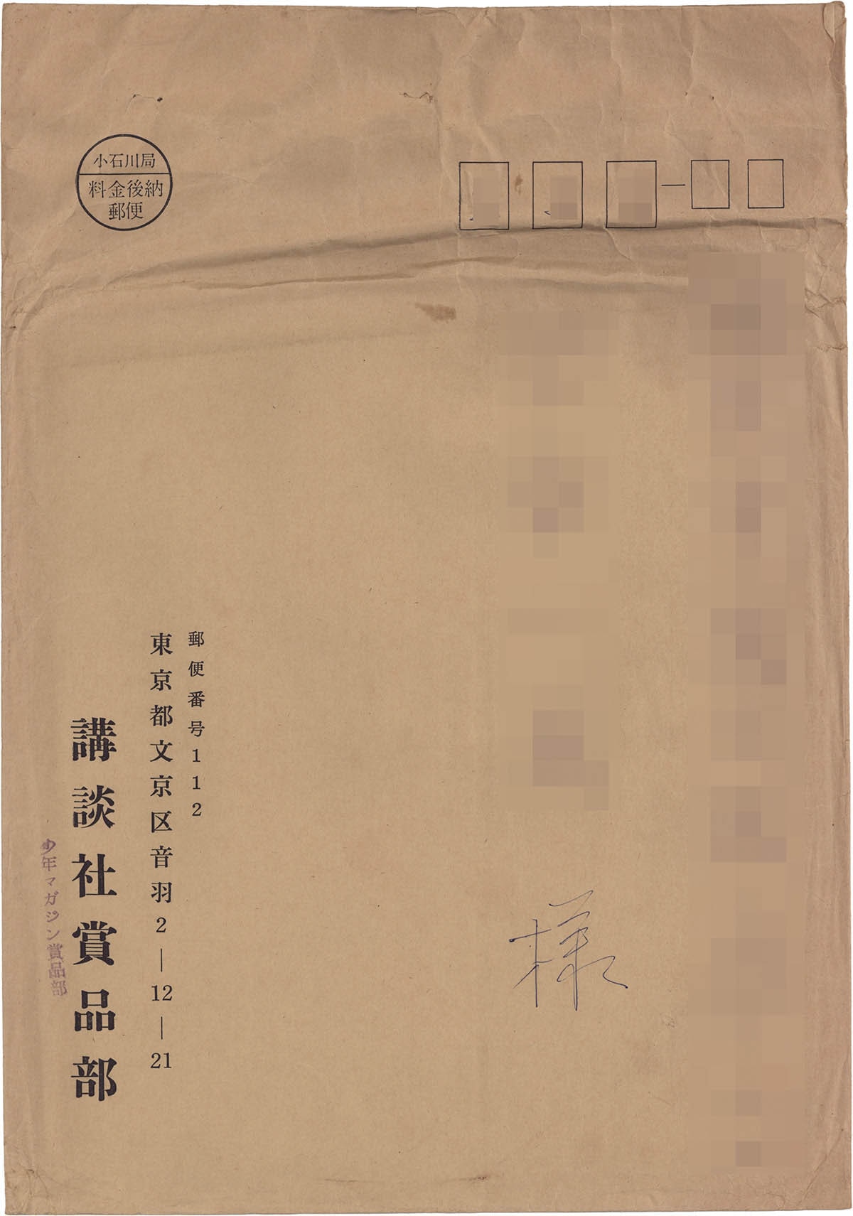 商品画像